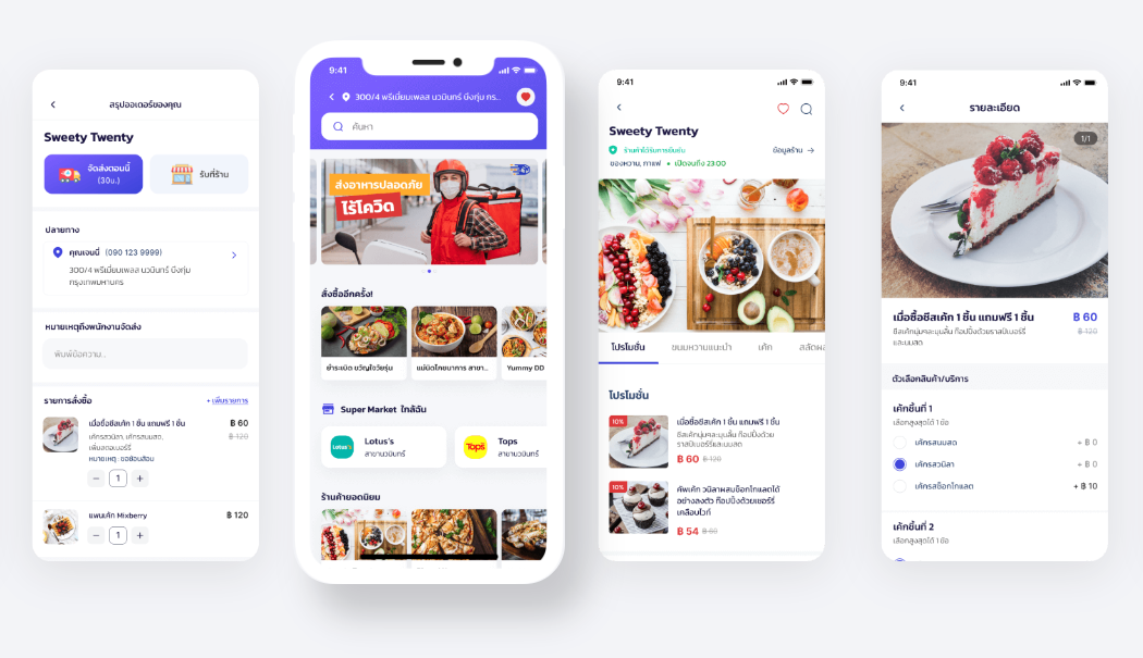 Mobile App Development Thailand