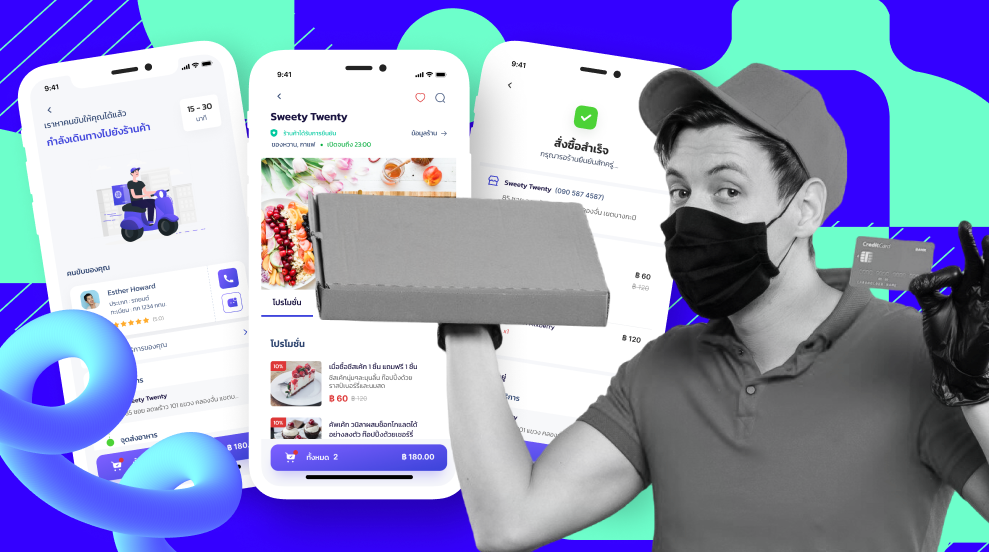 การพัฒนาโมบายแอพพลิเคชั่นสำหรับบริการ Food Delivery ควรมีฟีเจอร์อะไรบ้าง