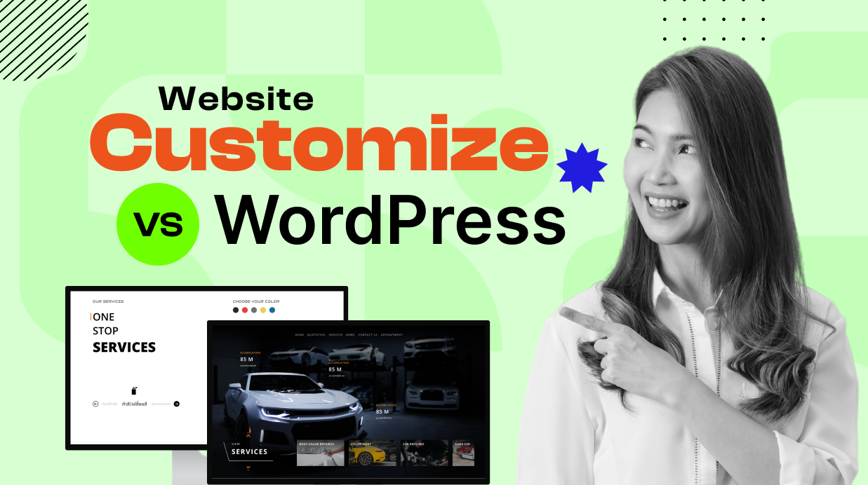 ทำเว็บแบบ Custom และการใช้ WordPress มีข้อดีและข้อเสียที่ต่างกันอย่างไร